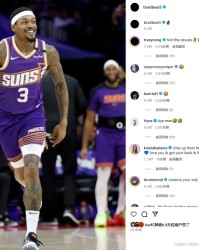 世界杯下注官网-比尔社媒仅用一个表情告别太阳，杜兰特等球员回复笑哭表情