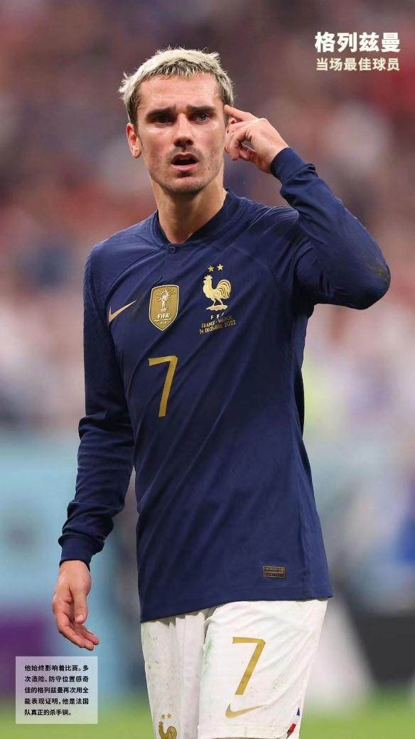 1671098813423030591.jpg 2.jpg